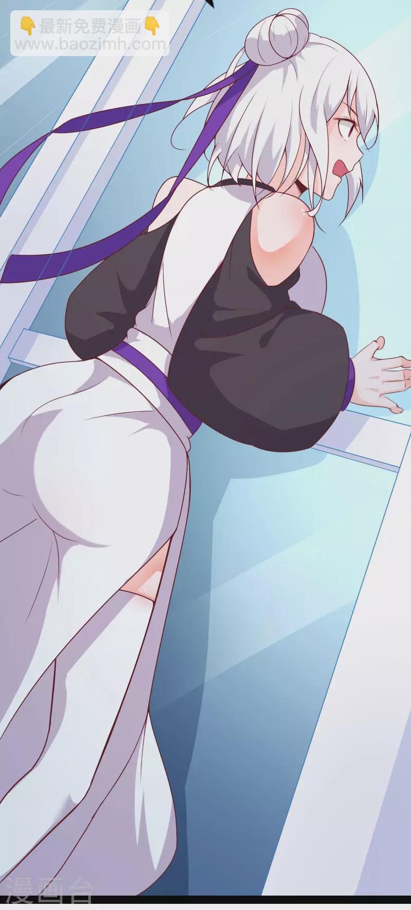 🍣徒弟都是女魔头 第27话 是你欺负了我家丫头？ 第14页