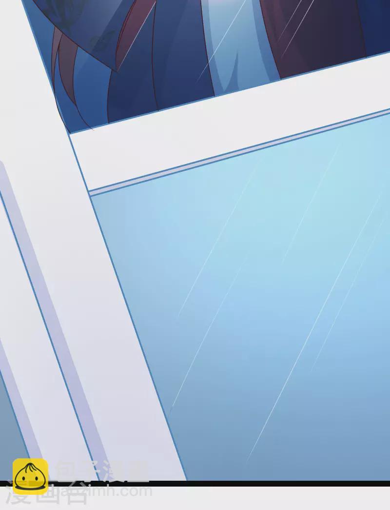 🍣徒弟都是女魔头 第27话 是你欺负了我家丫头？ 第16页