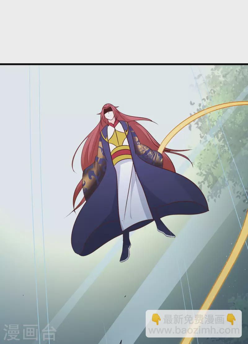 🍣徒弟都是女魔头 第27话 是你欺负了我家丫头？ 第49页