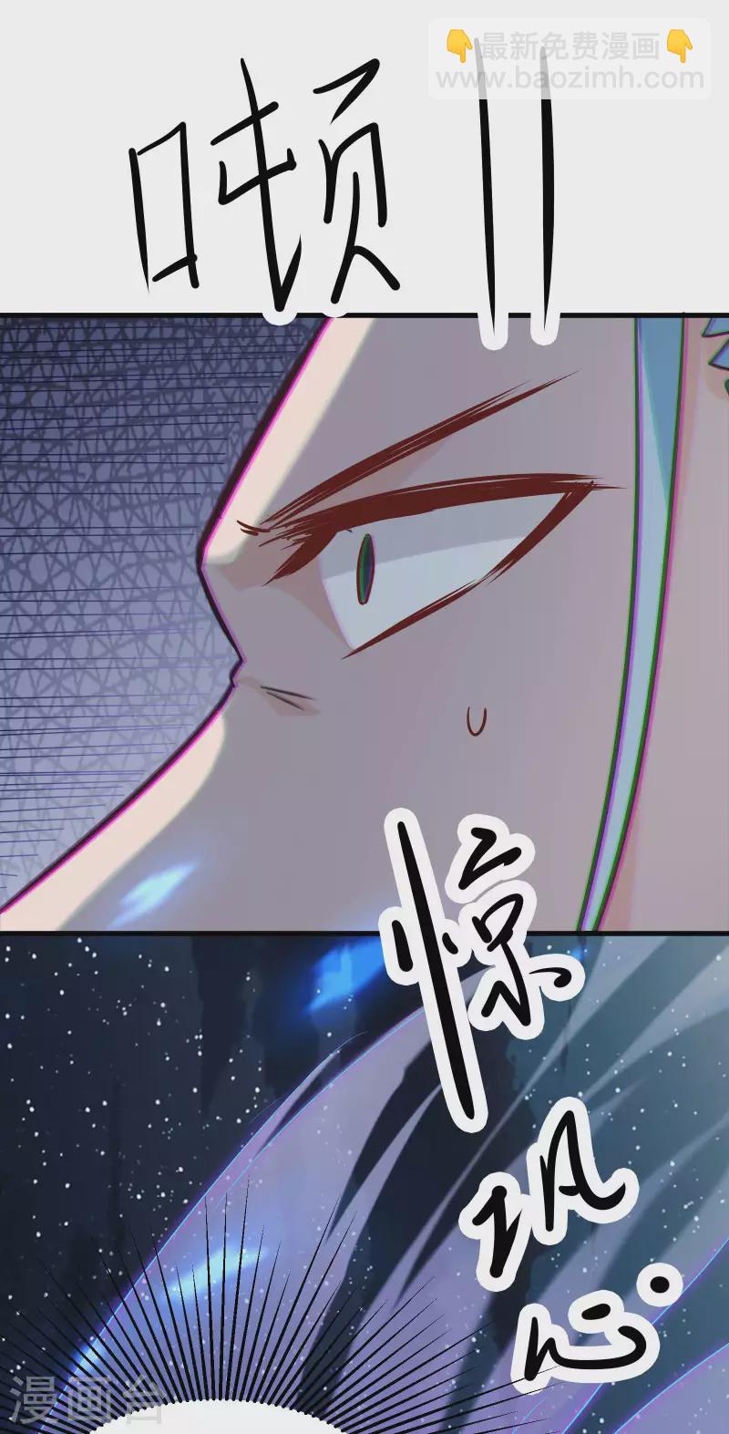 🍣徒弟都是女魔头 第29话 一分钟，不想死就离开 第28页