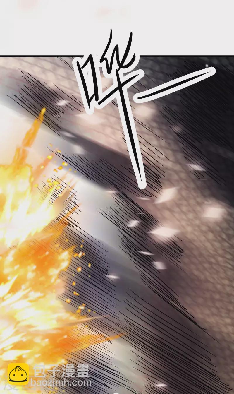 🍣徒弟都是女魔头 第29话 一分钟，不想死就离开 第41页