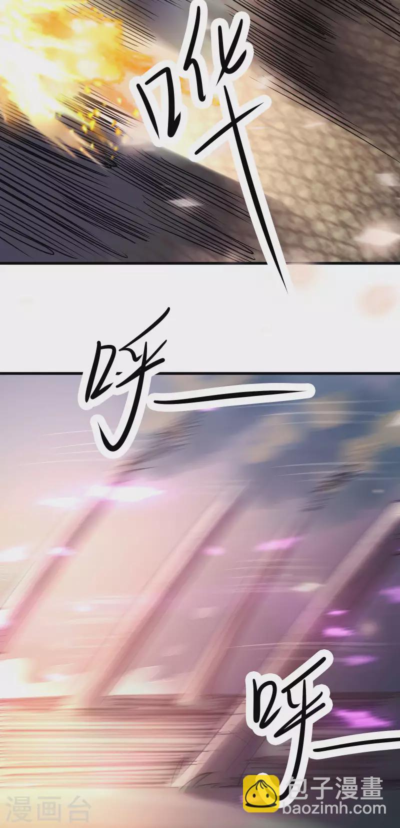 🍣徒弟都是女魔头 第29话 一分钟，不想死就离开 第42页