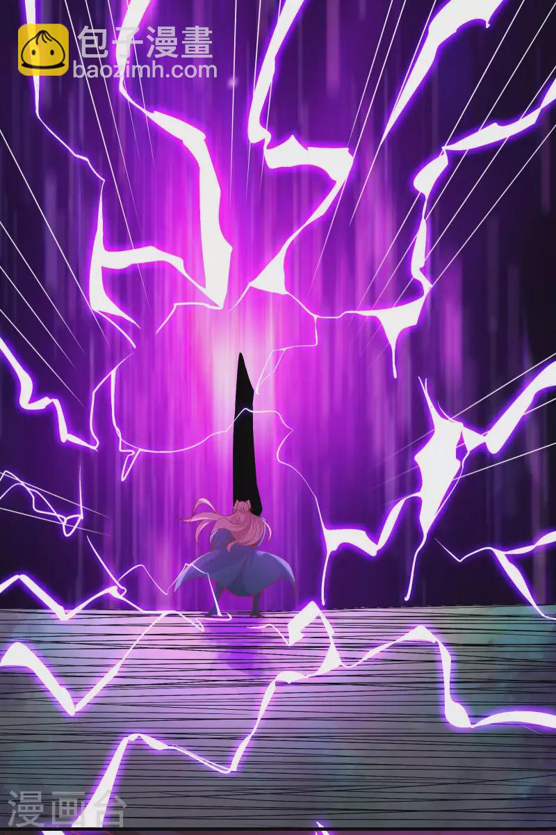 🍣徒弟都是女魔头 第31话 尽全力，离开空间乱流 第29页