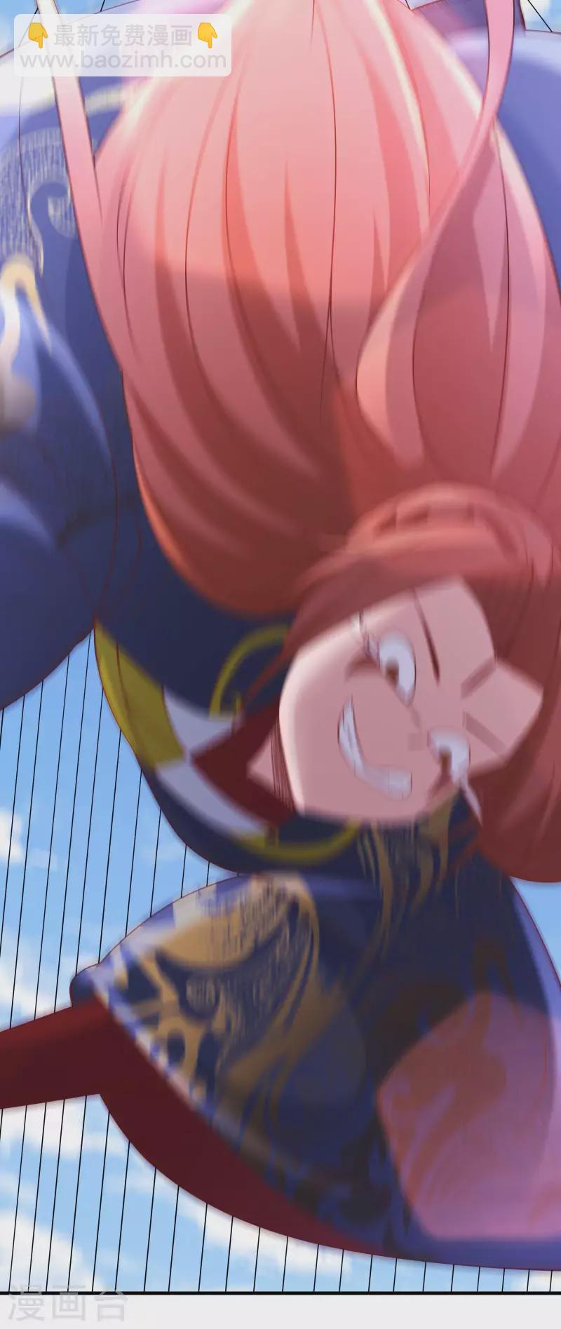 🍣徒弟都是女魔头 第31话 尽全力，离开空间乱流 第37页