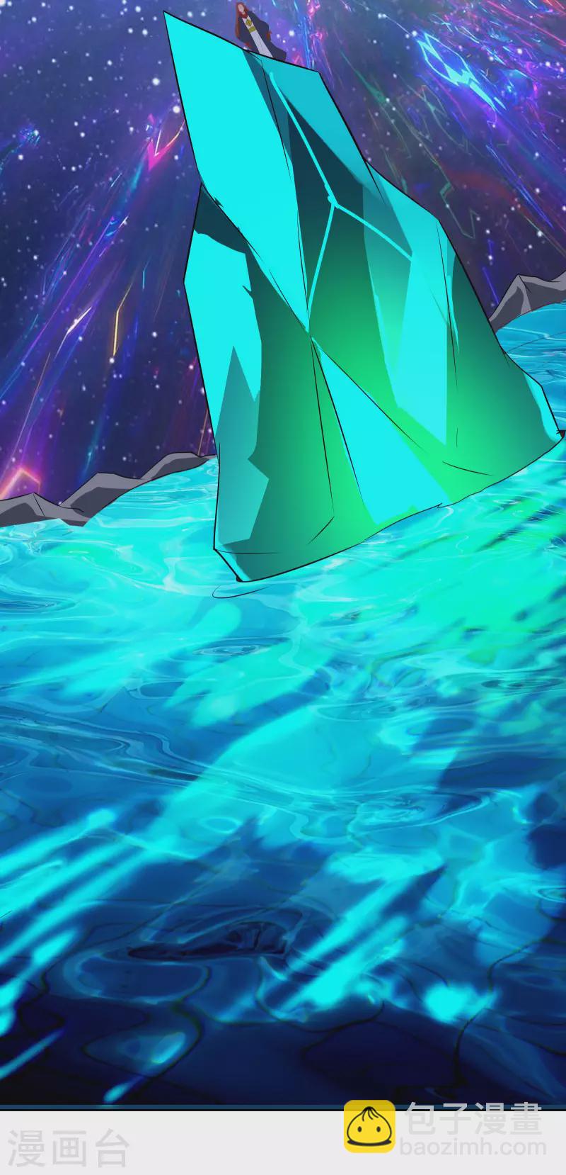 🍣徒弟都是女魔头 第37话 圣地最高警报，响了！ 第33页