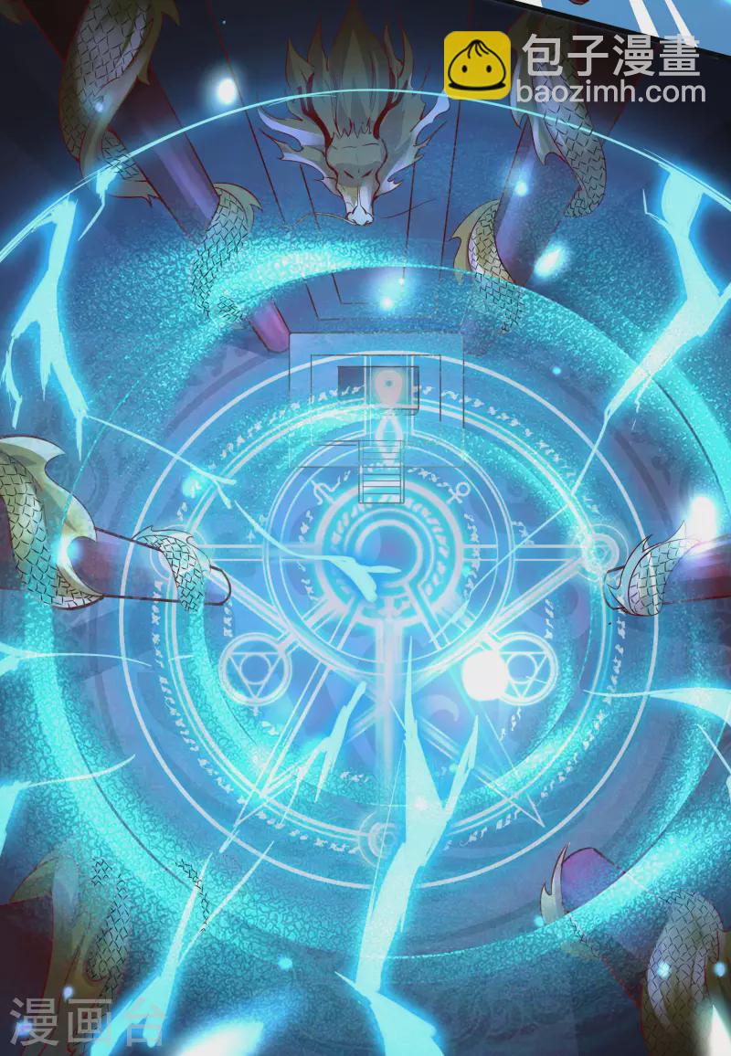 🍣徒弟都是女魔头 第3话 下辈子别这么贪 第10页
