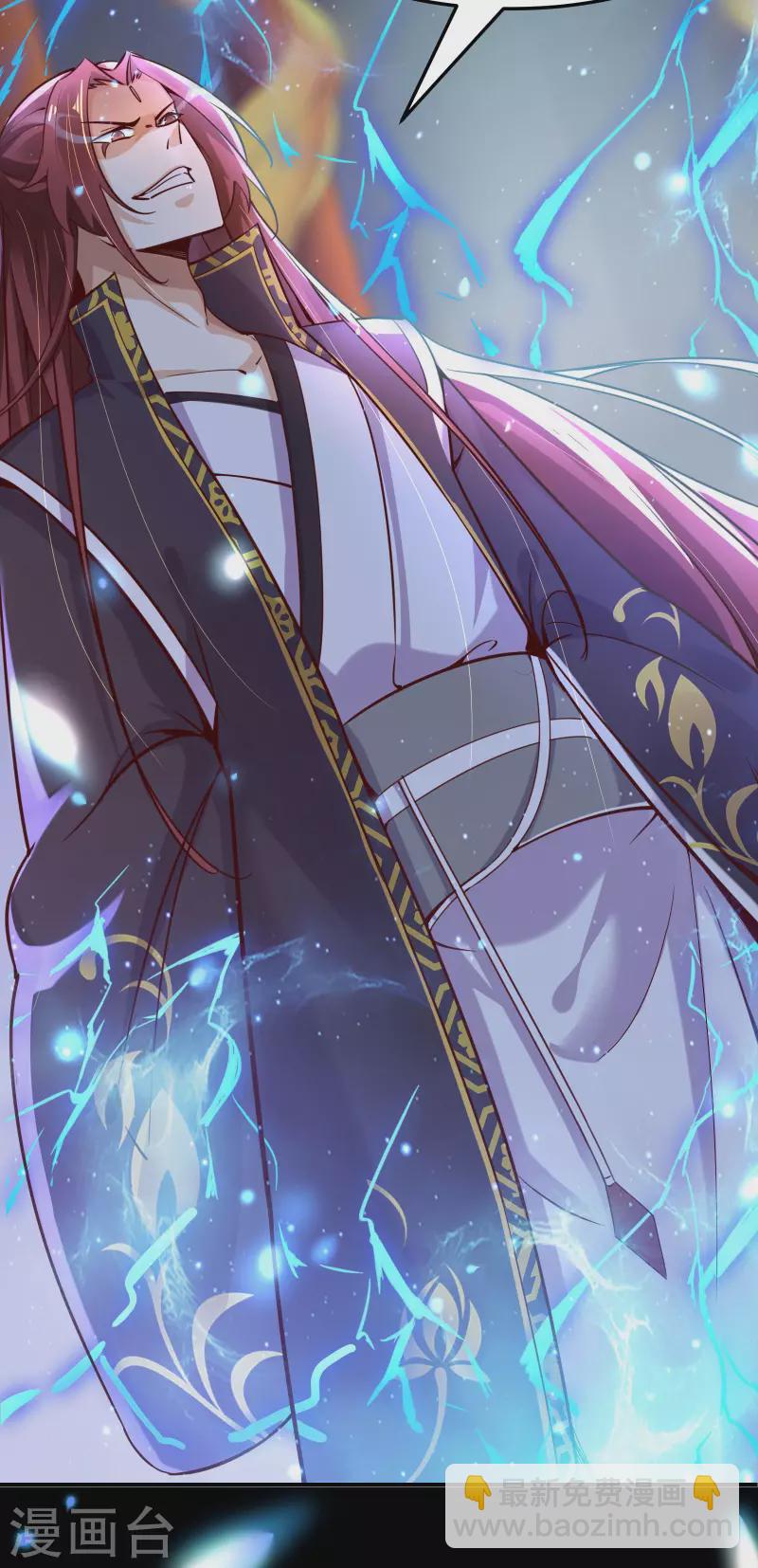🍣徒弟都是女魔头 第3话 下辈子别这么贪 第14页