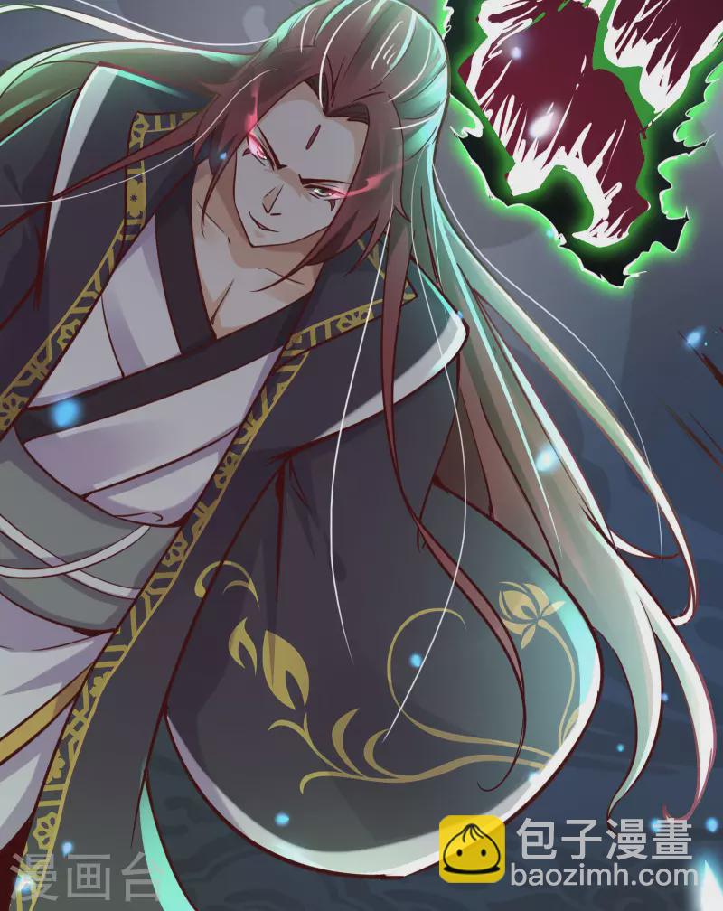 🍣徒弟都是女魔头 第3话 下辈子别这么贪 第18页