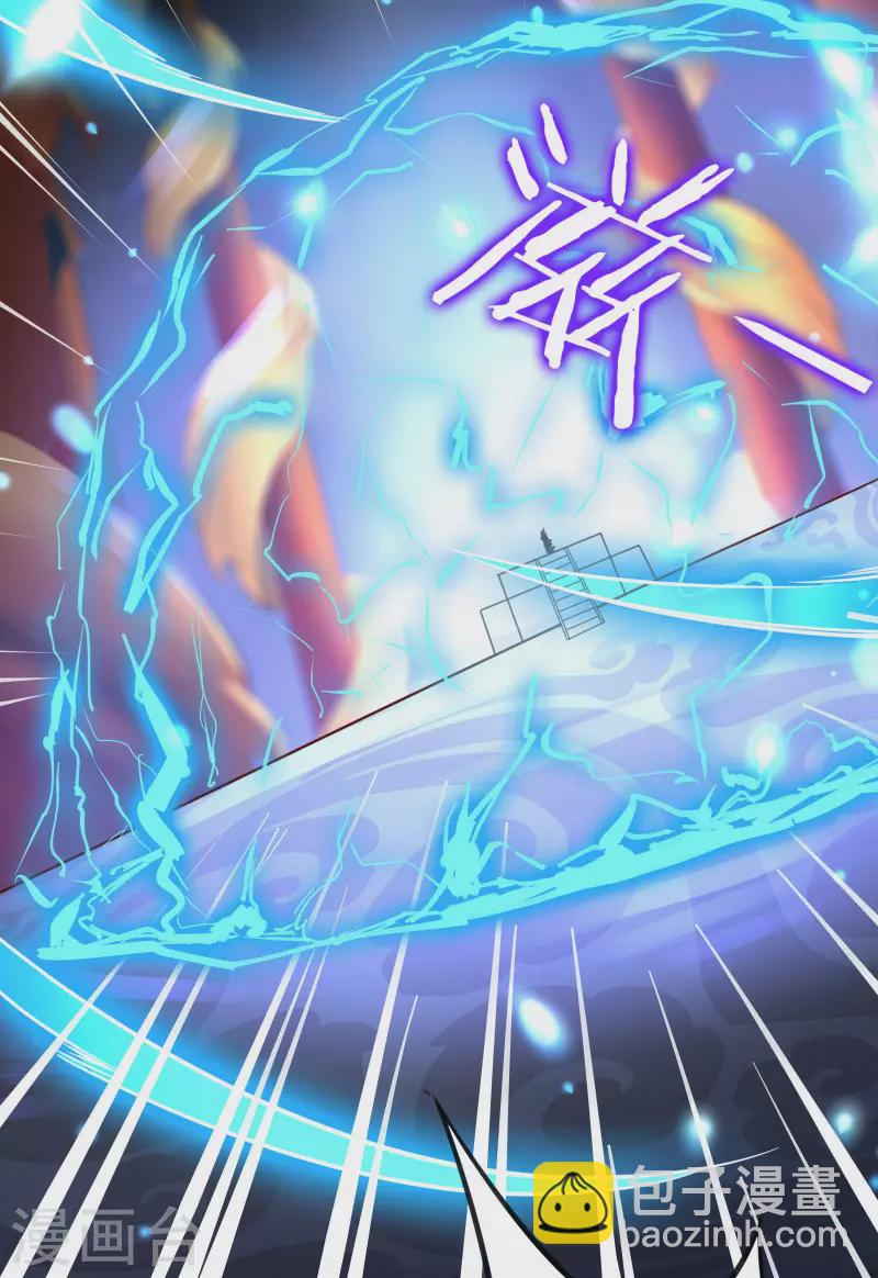 🍣徒弟都是女魔头 第3话 下辈子别这么贪 第8页