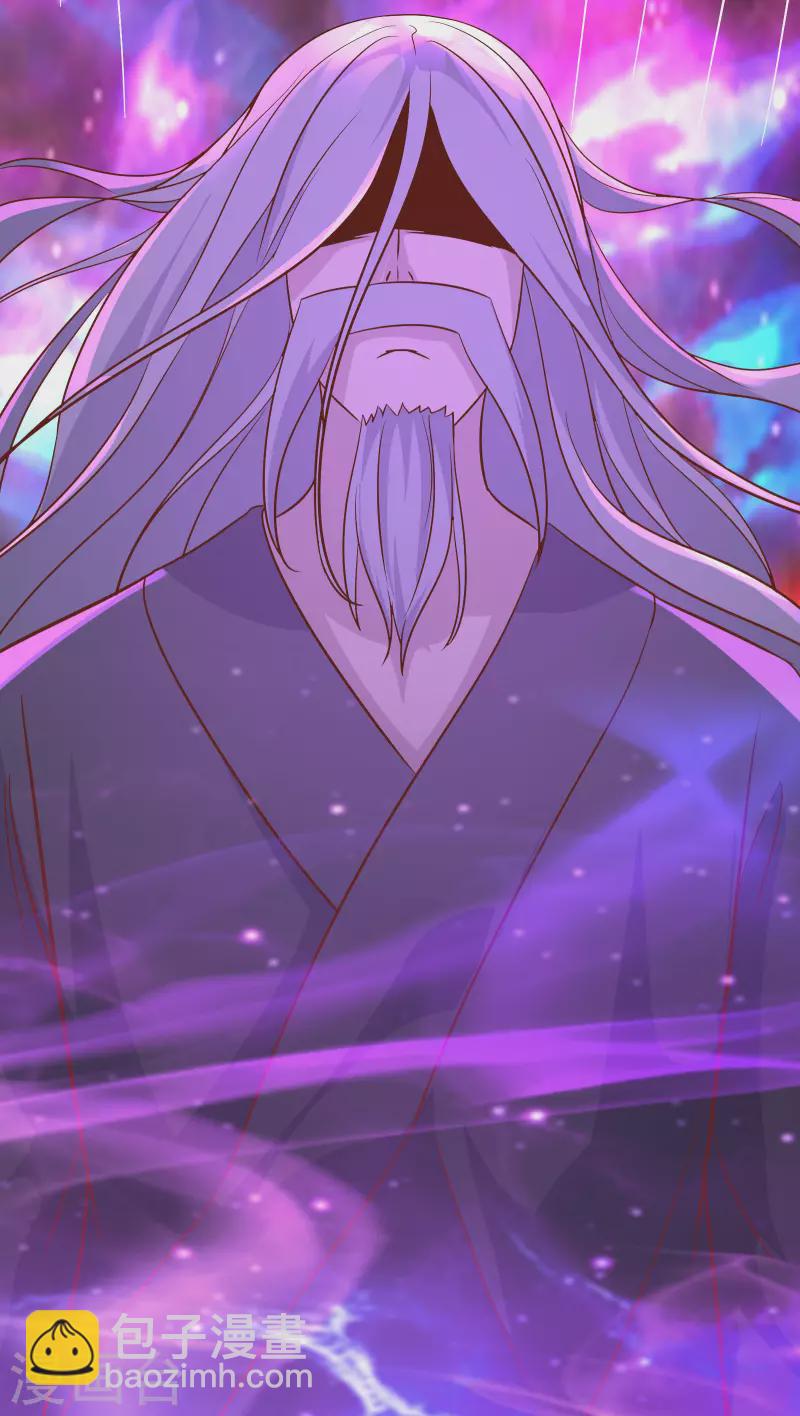 🍣徒弟都是女魔头 第39话 天狱四层的重犯密室！ 第10页