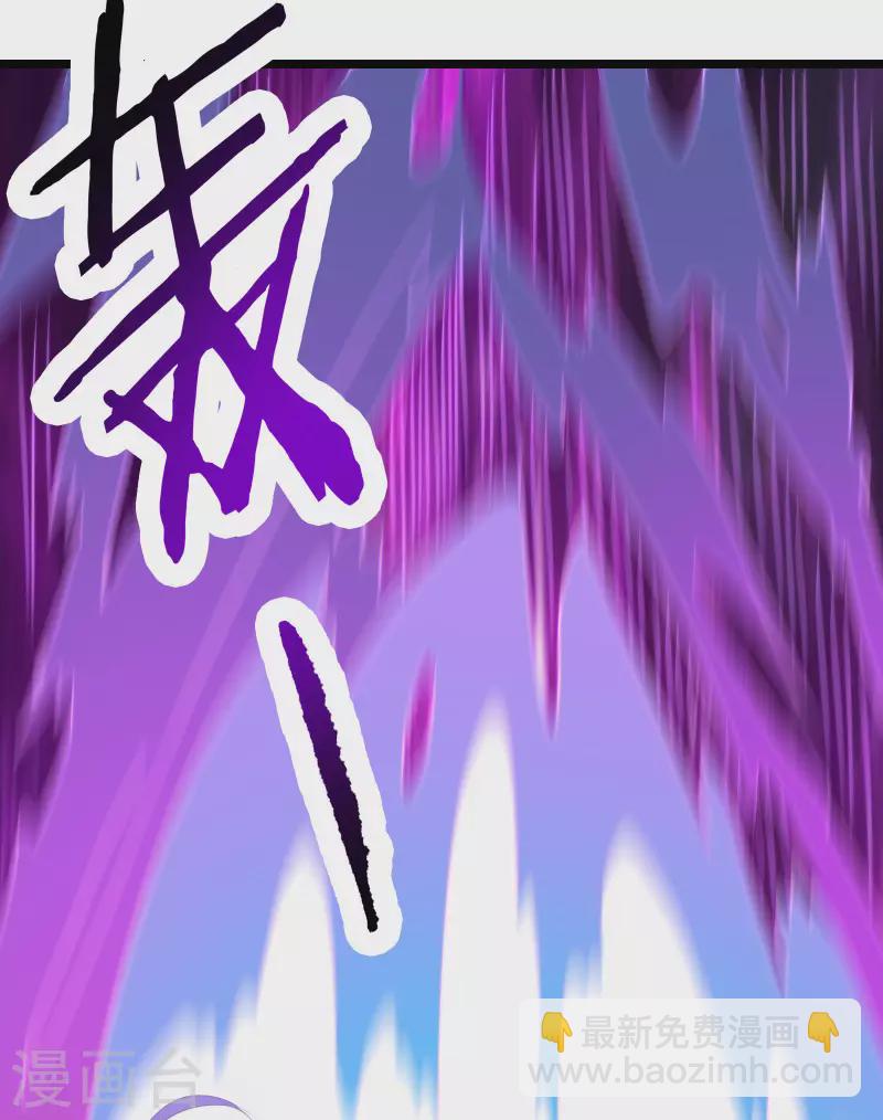 🍣徒弟都是女魔头 第39话 天狱四层的重犯密室！ 第21页