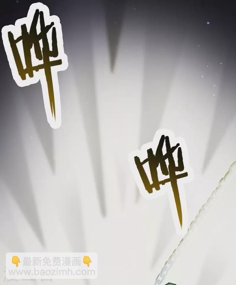 🍣徒弟都是女魔头 第39话 天狱四层的重犯密室！ 第38页