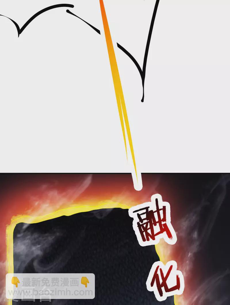 🍣徒弟都是女魔头 第39话 天狱四层的重犯密室！ 第43页