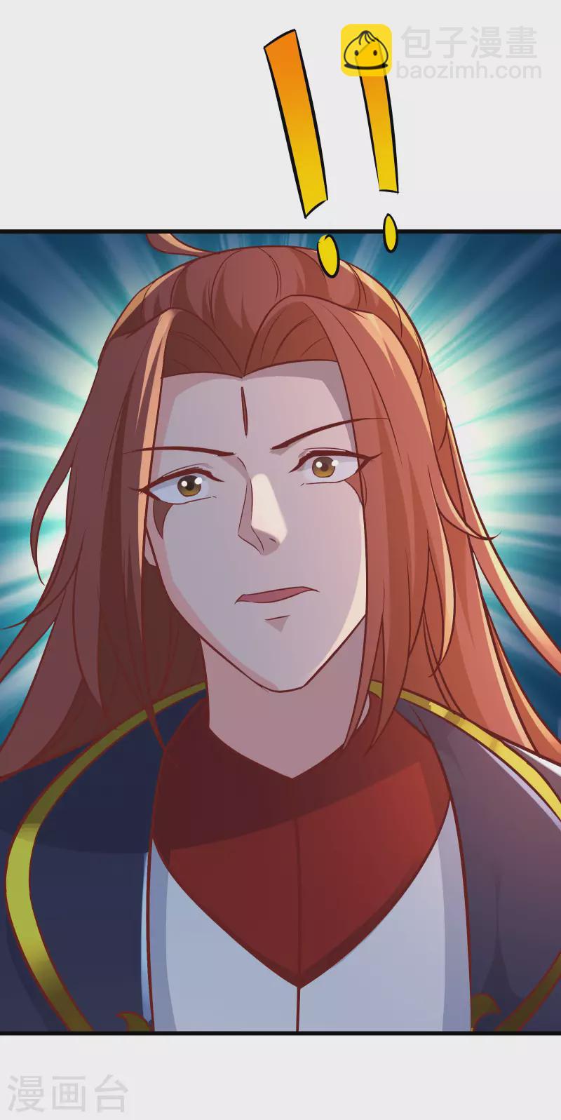 🍣徒弟都是女魔头 第39话 天狱四层的重犯密室！ 第45页