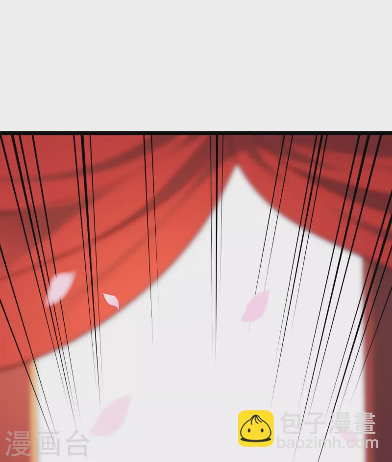 🍣徒弟都是女魔头 第41话 抢婚？！ 第20页