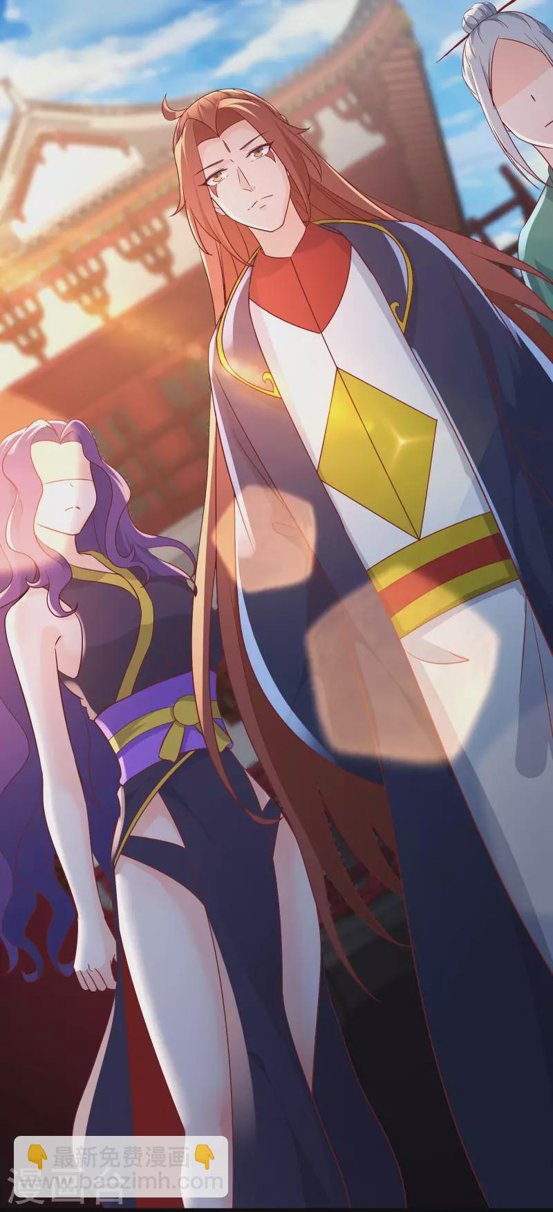 🍣徒弟都是女魔头 第41话 抢婚？！ 第5页