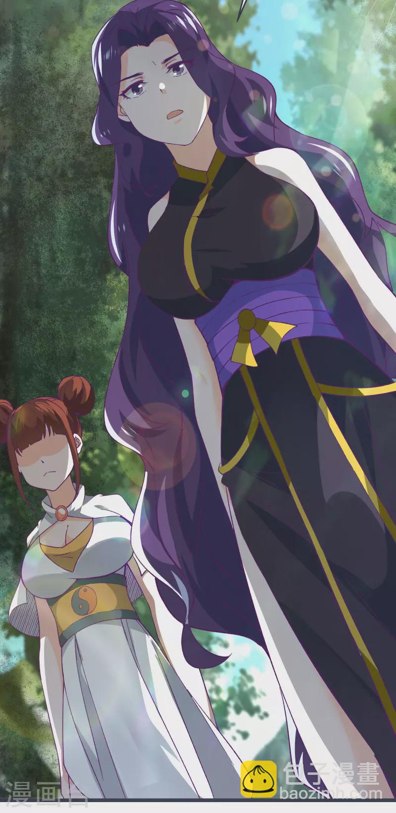 🍣徒弟都是女魔头 第45话 禁忌之地 第14页