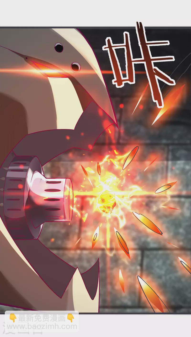 🍣徒弟都是女魔头 第45话 禁忌之地 第29页