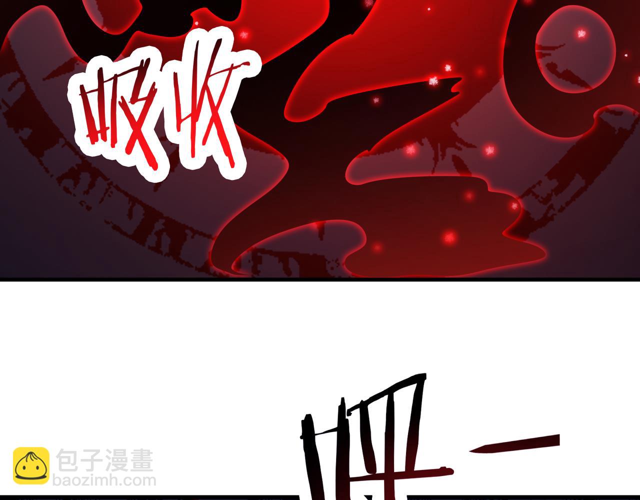 🍣徒弟都是女魔头 第48话 你穿婚衣的样子挺好看 第10页