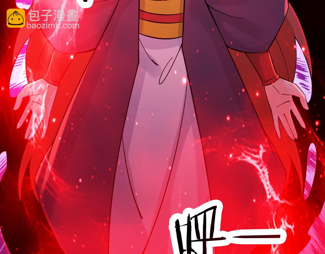 🍣徒弟都是女魔头 第48话 你穿婚衣的样子挺好看 第13页