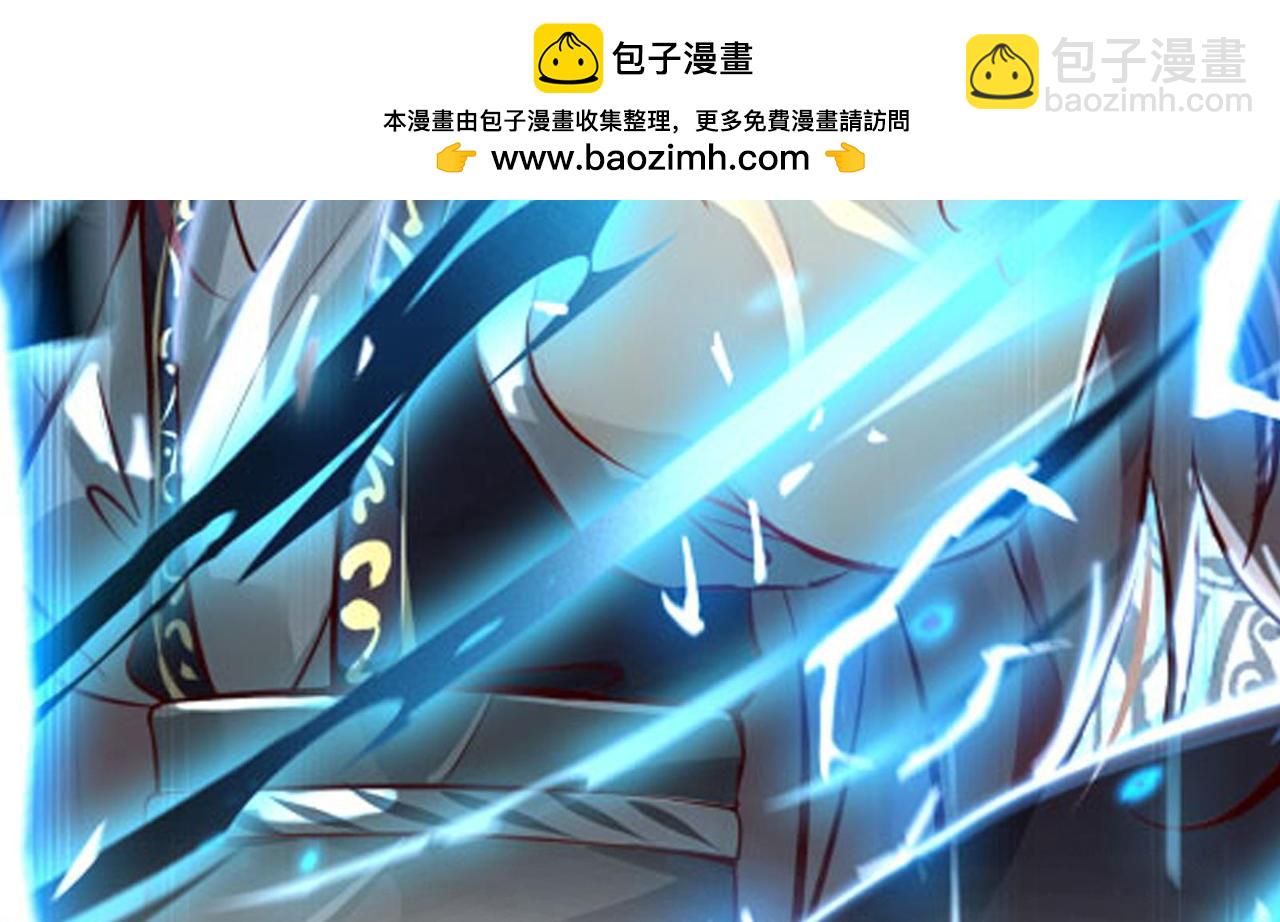 🍣徒弟都是女魔头 第48话 你穿婚衣的样子挺好看 第2页