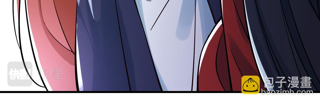 🍣徒弟都是女魔头 第48话 你穿婚衣的样子挺好看 第23页