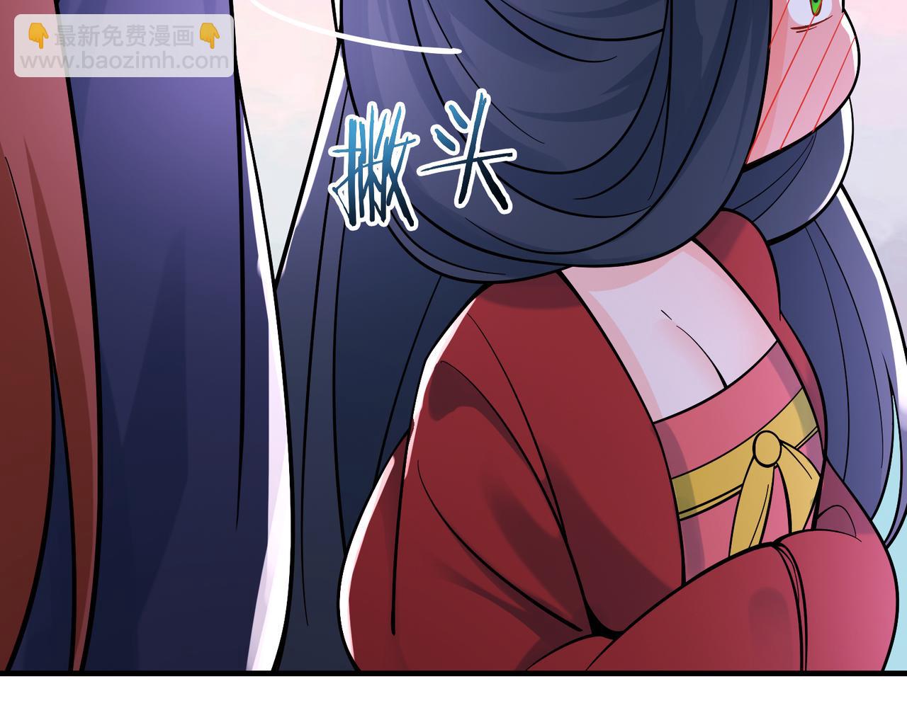 🍣徒弟都是女魔头 第48话 你穿婚衣的样子挺好看 第25页
