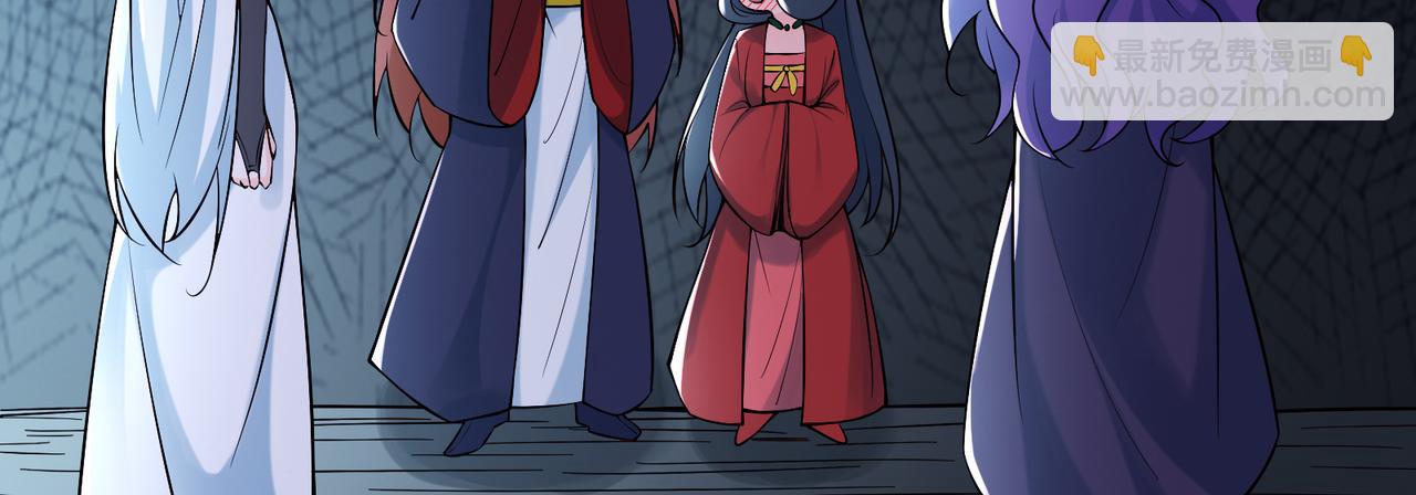 🍣徒弟都是女魔头 第48话 你穿婚衣的样子挺好看 第28页