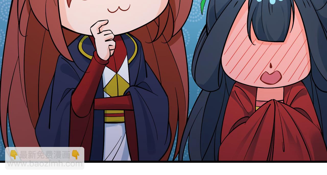 🍣徒弟都是女魔头 第48话 你穿婚衣的样子挺好看 第30页