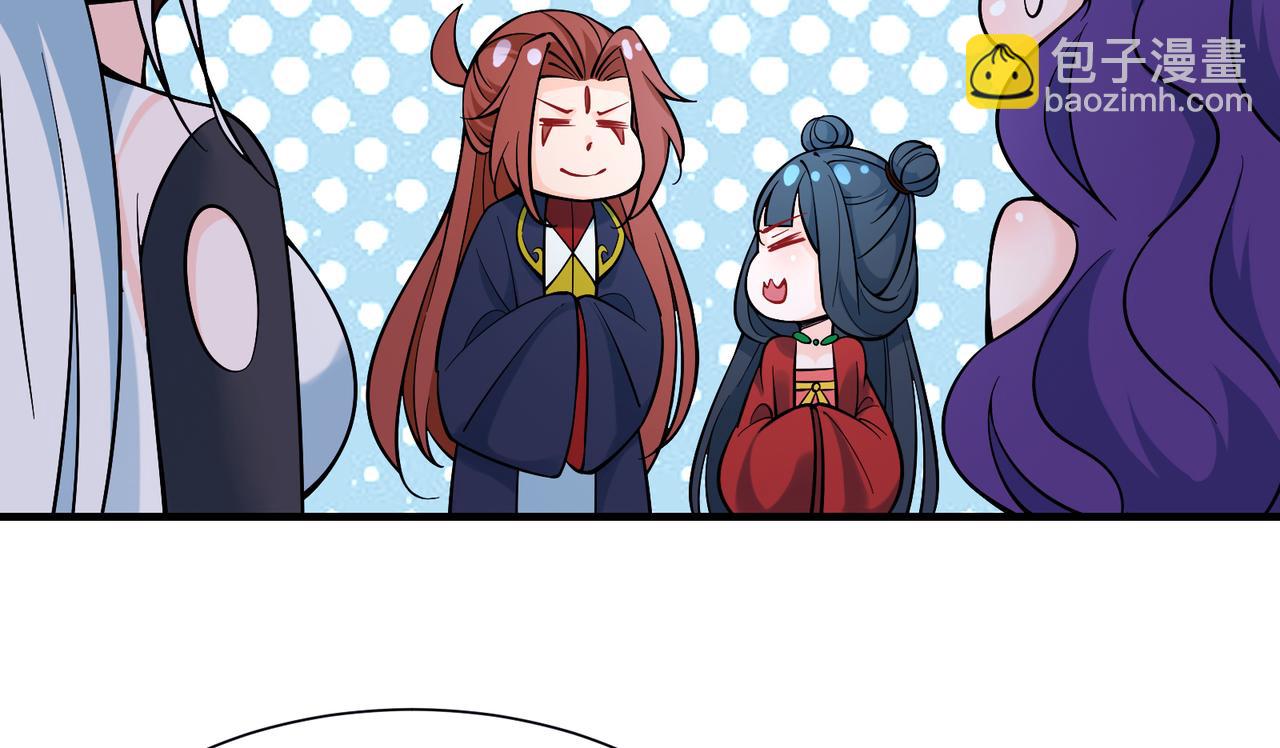 🍣徒弟都是女魔头 第48话 你穿婚衣的样子挺好看 第32页
