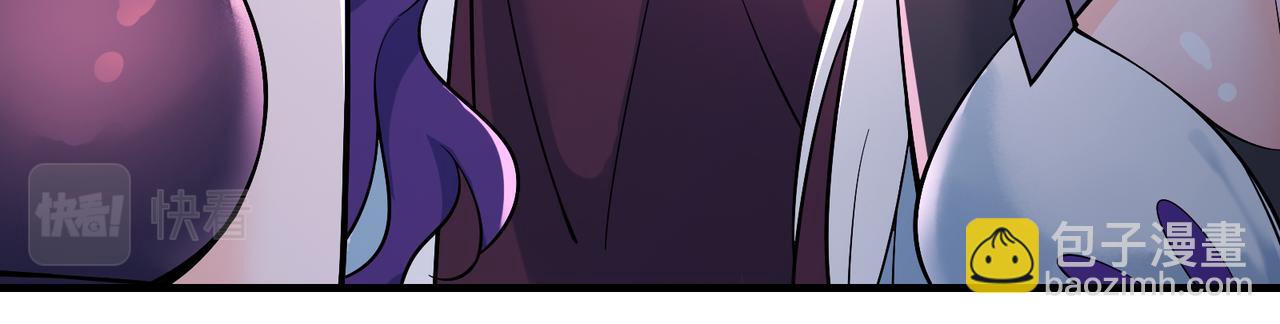 🍣徒弟都是女魔头 第48话 你穿婚衣的样子挺好看 第35页