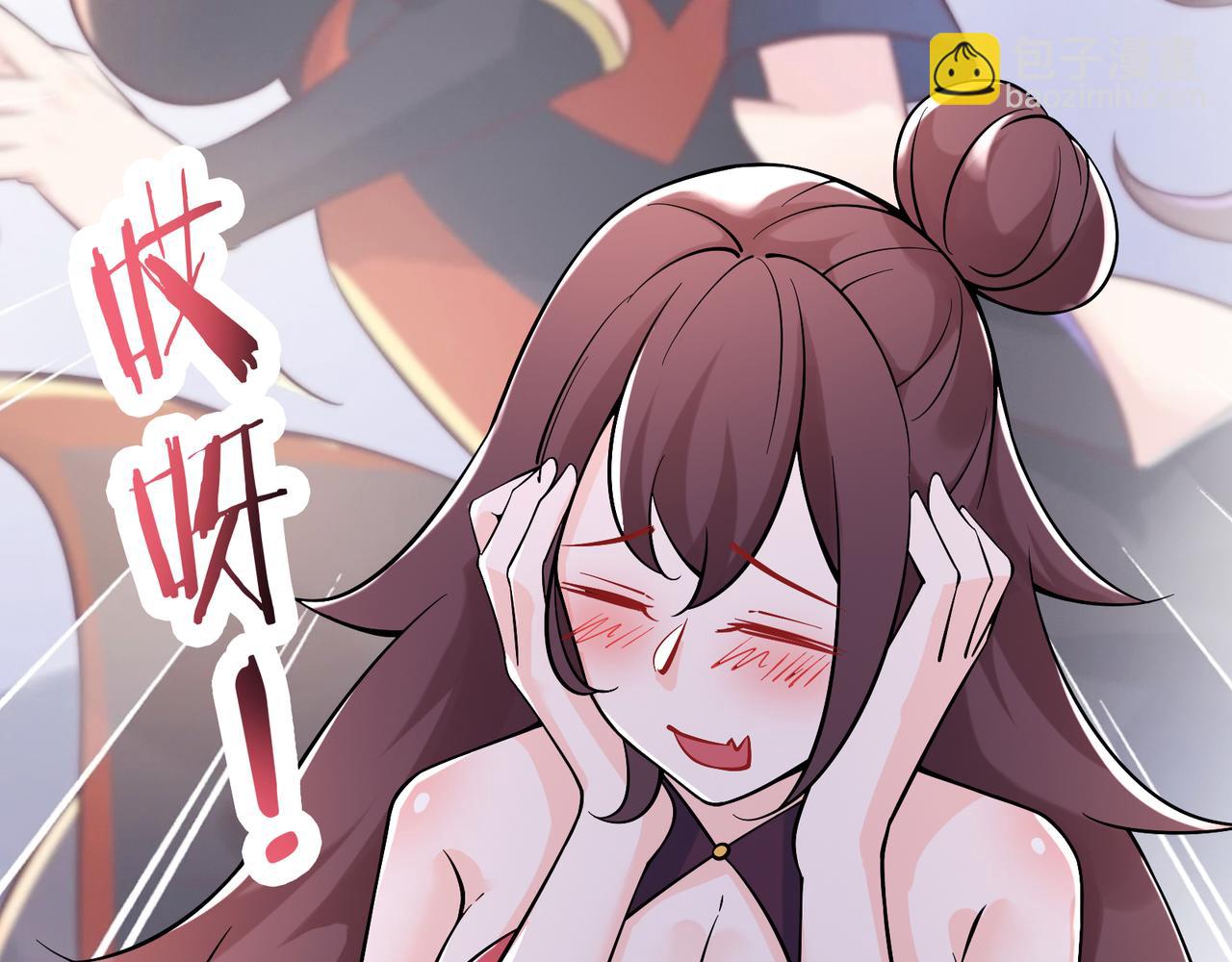 🍣徒弟都是女魔头 第48话 你穿婚衣的样子挺好看 第38页