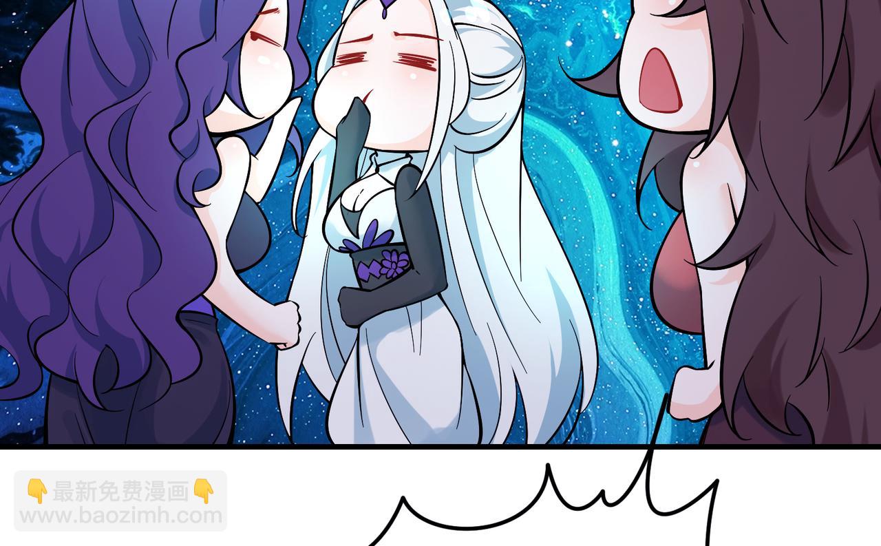 🍣徒弟都是女魔头 第48话 你穿婚衣的样子挺好看 第41页