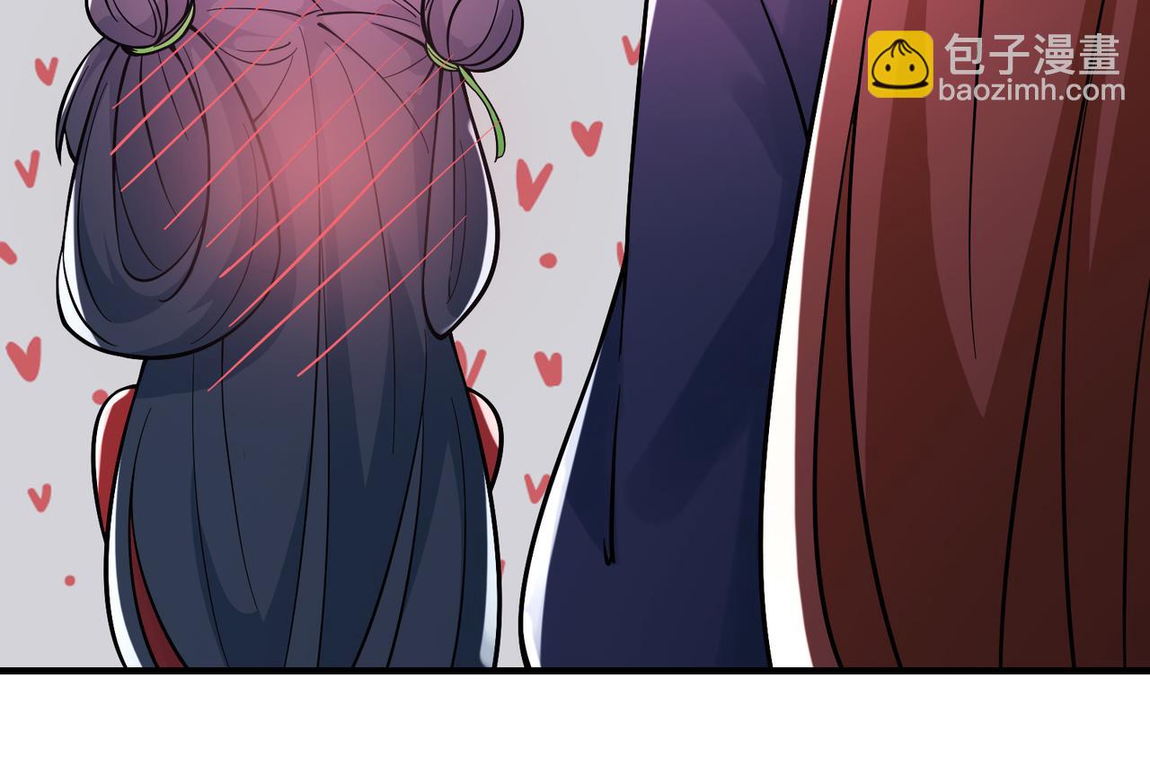 🍣徒弟都是女魔头 第48话 你穿婚衣的样子挺好看 第43页