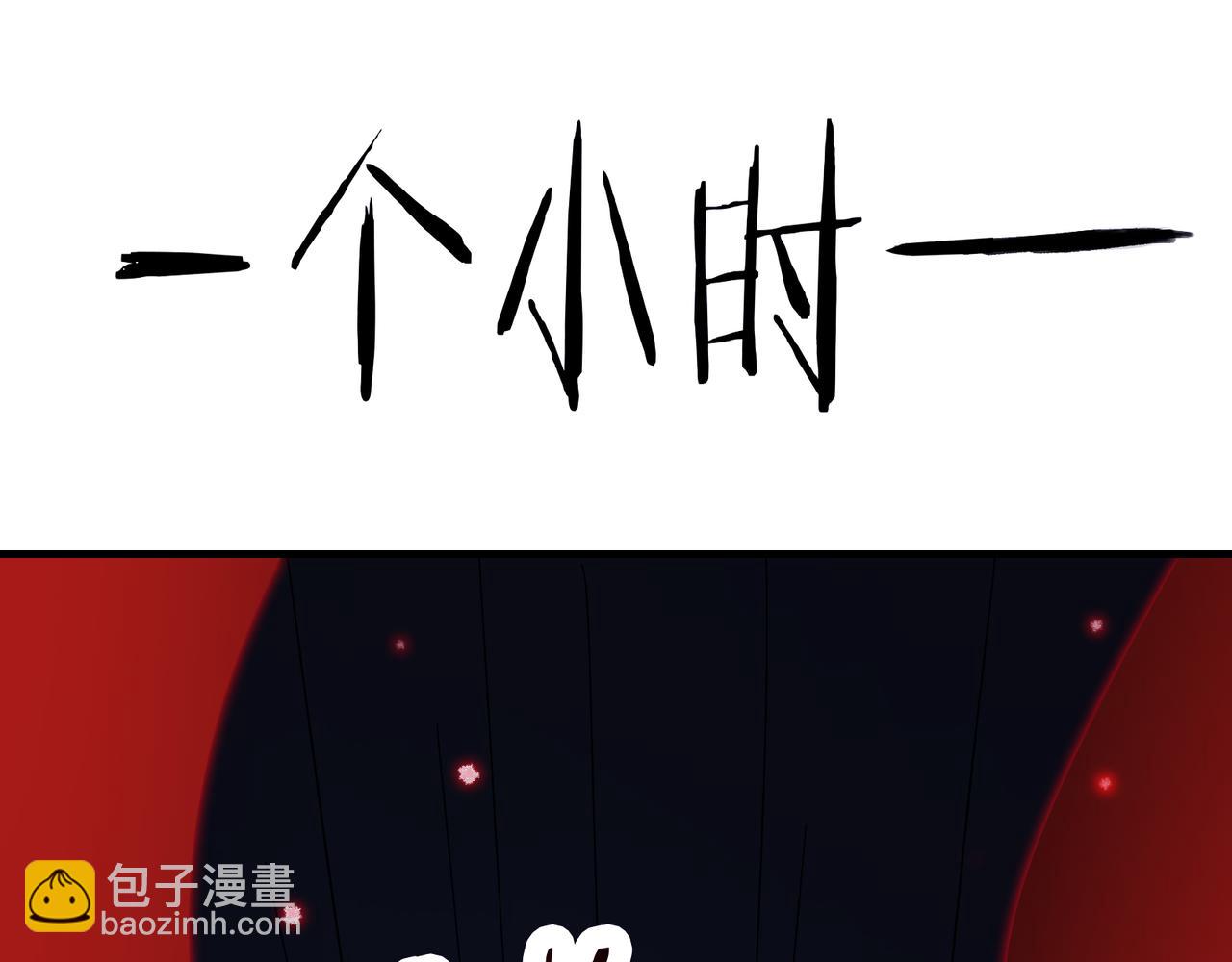 🍣徒弟都是女魔头 第48话 你穿婚衣的样子挺好看 第6页