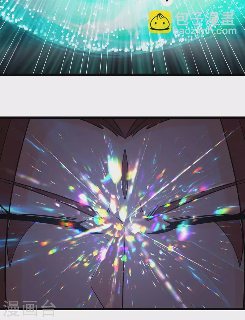 🍣徒弟都是女魔头 第50话 师尊为父师尊为天 第12页