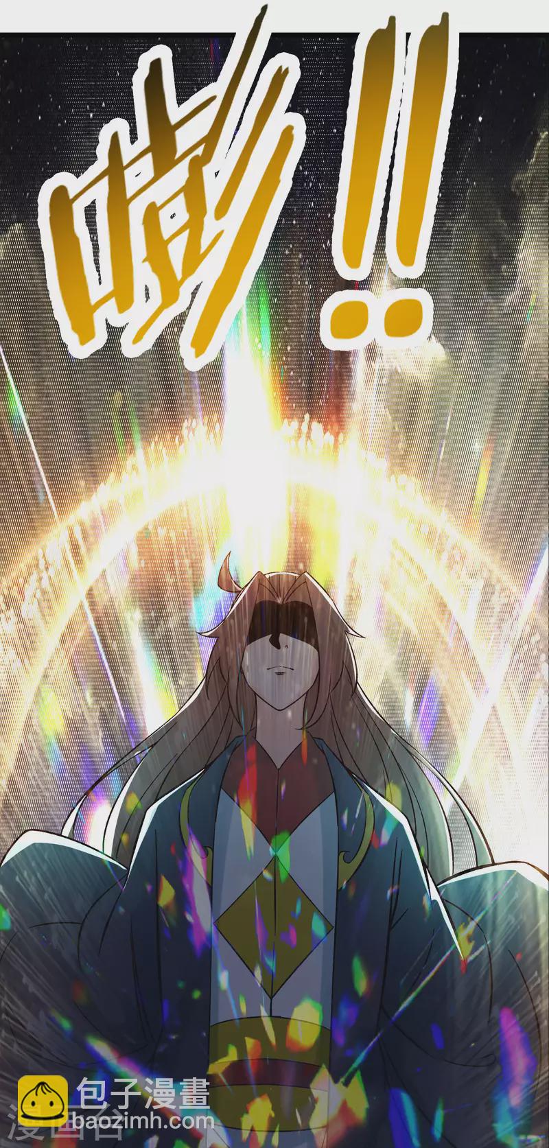 🍣徒弟都是女魔头 第50话 师尊为父师尊为天 第16页