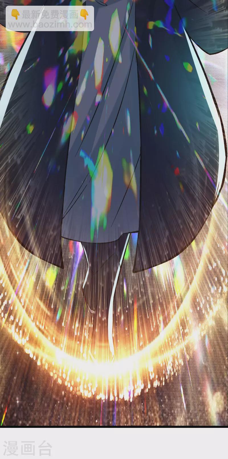 🍣徒弟都是女魔头 第50话 师尊为父师尊为天 第17页