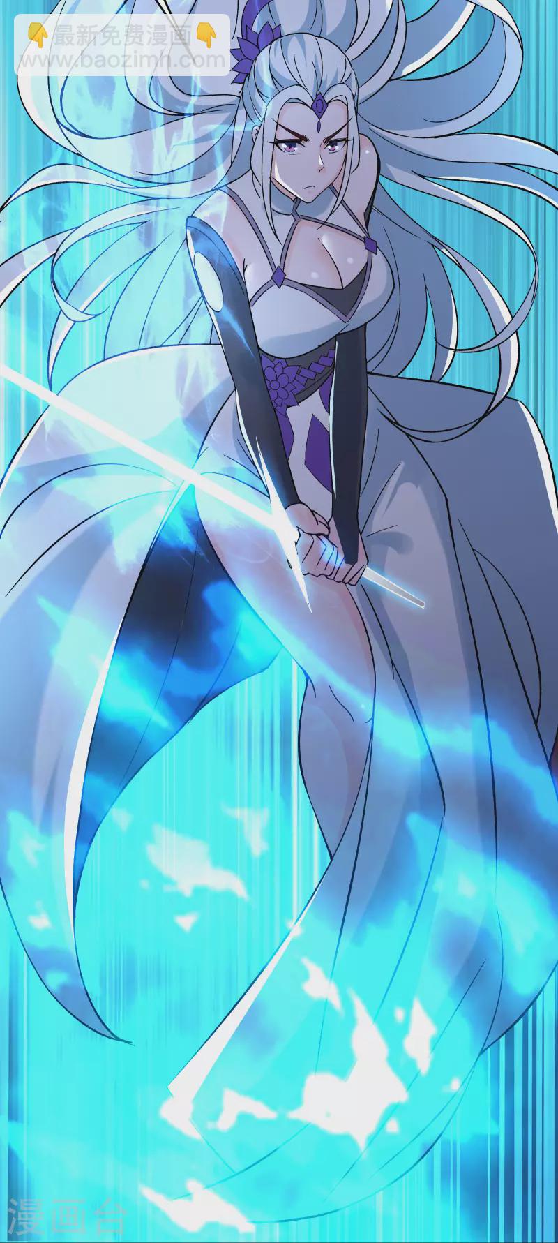 🍣徒弟都是女魔头 第50话 师尊为父师尊为天 第39页