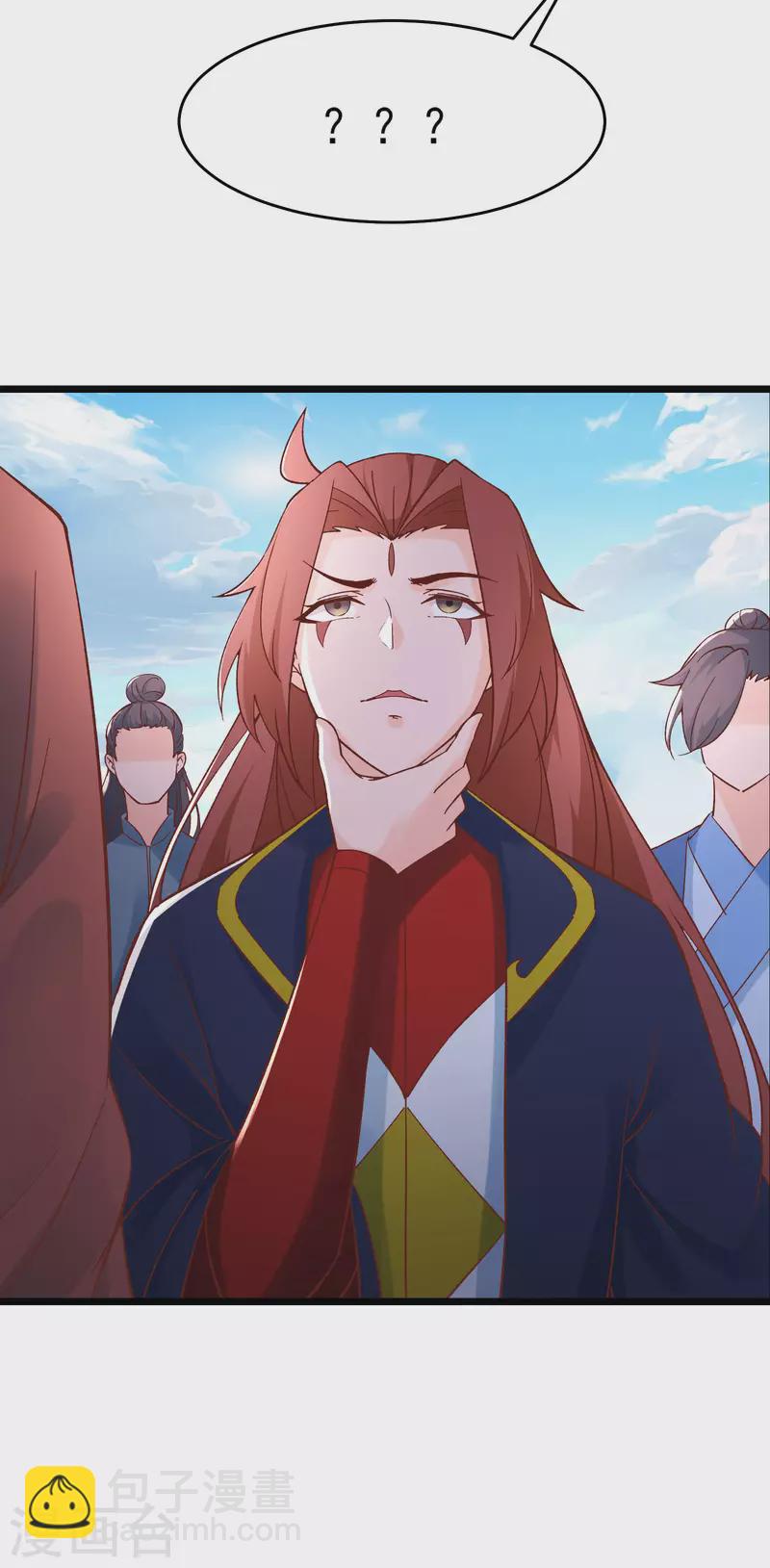 🍣徒弟都是女魔头 第53话 老子是她师尊！ 第6页