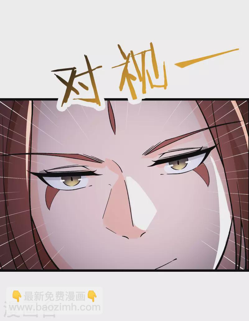 🍣徒弟都是女魔头 第55话 世上无难事只怕有心人 第10页