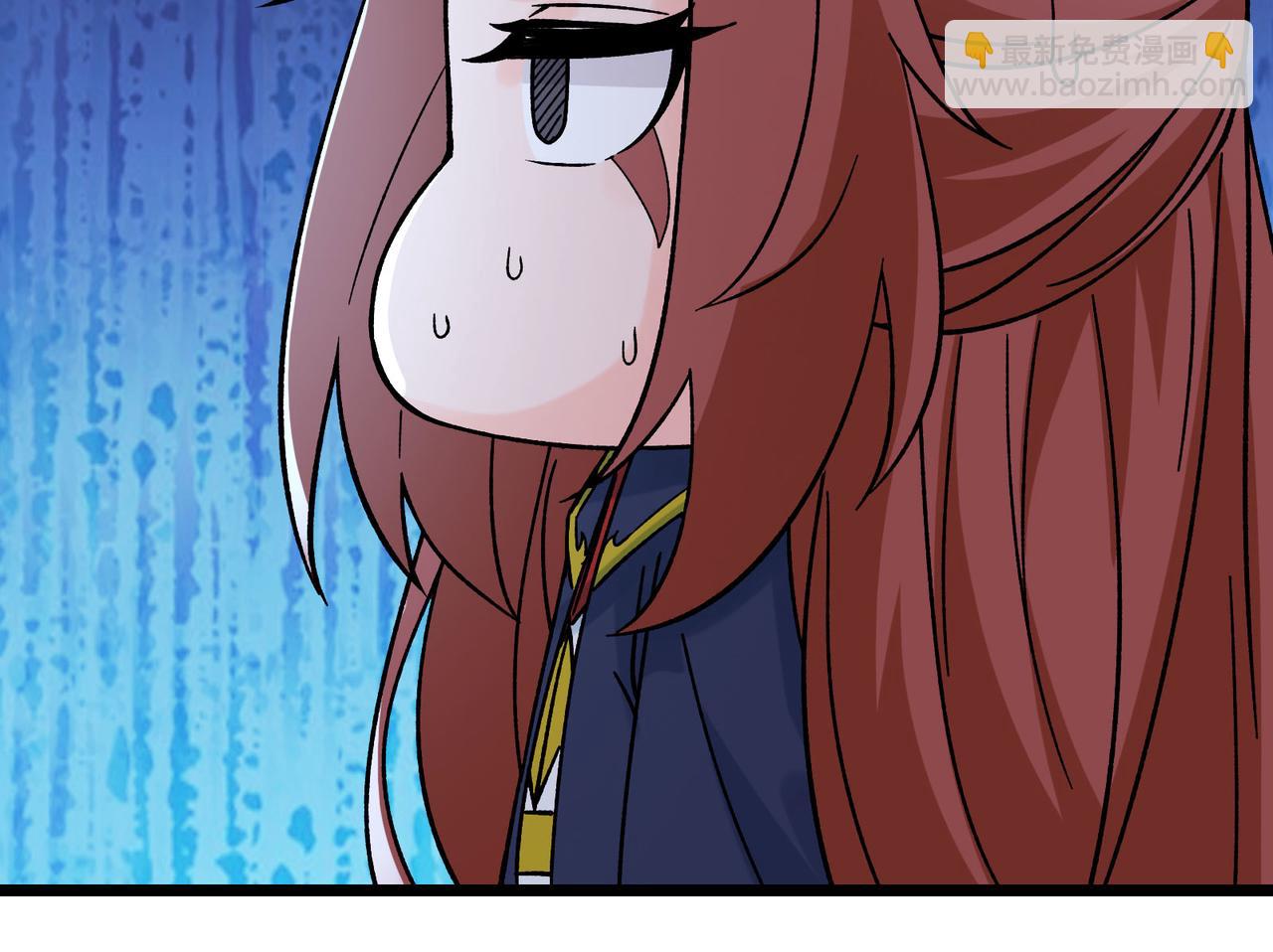 🍣徒弟都是女魔头 第57话 丹劫成丹！ 第15页