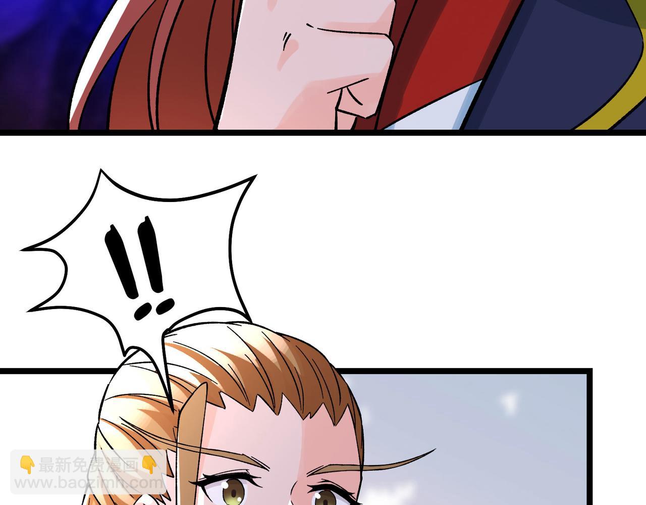 🍣徒弟都是女魔头 第57话 丹劫成丹！ 第20页