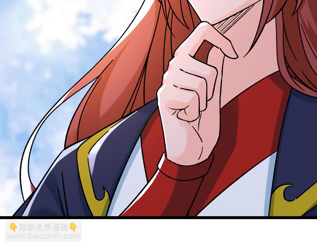 🍣徒弟都是女魔头 第57话 丹劫成丹！ 第26页