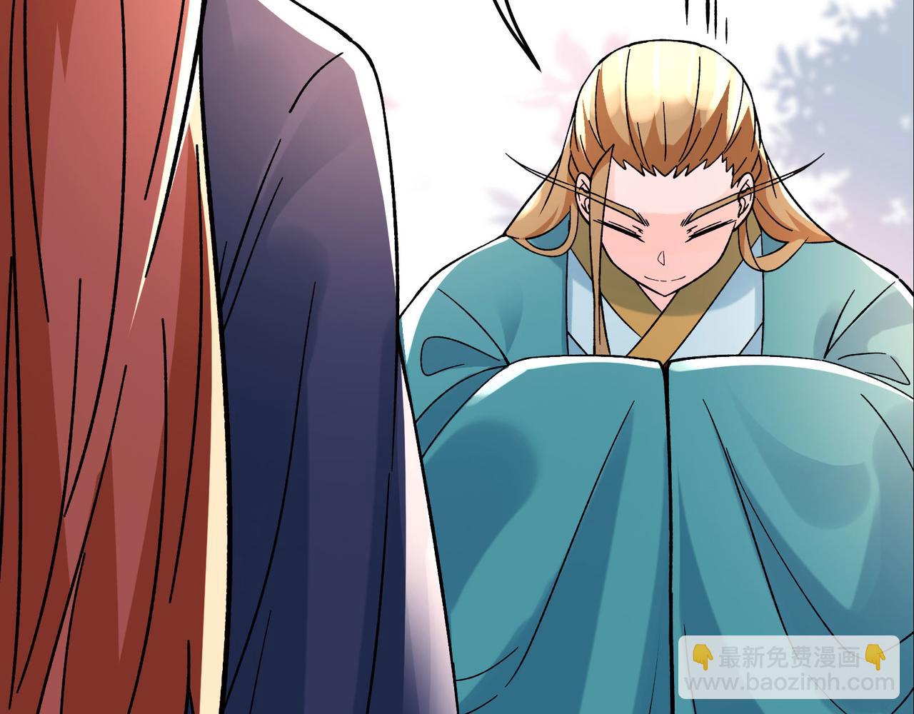 🍣徒弟都是女魔头 第57话 丹劫成丹！ 第41页