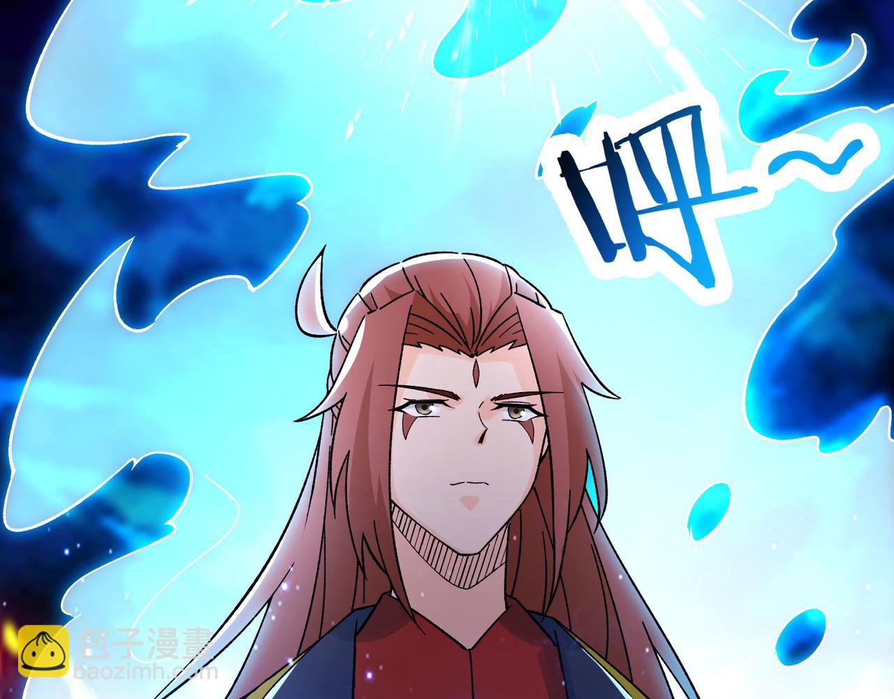 🍣徒弟都是女魔头 第57话 丹劫成丹！ 第44页