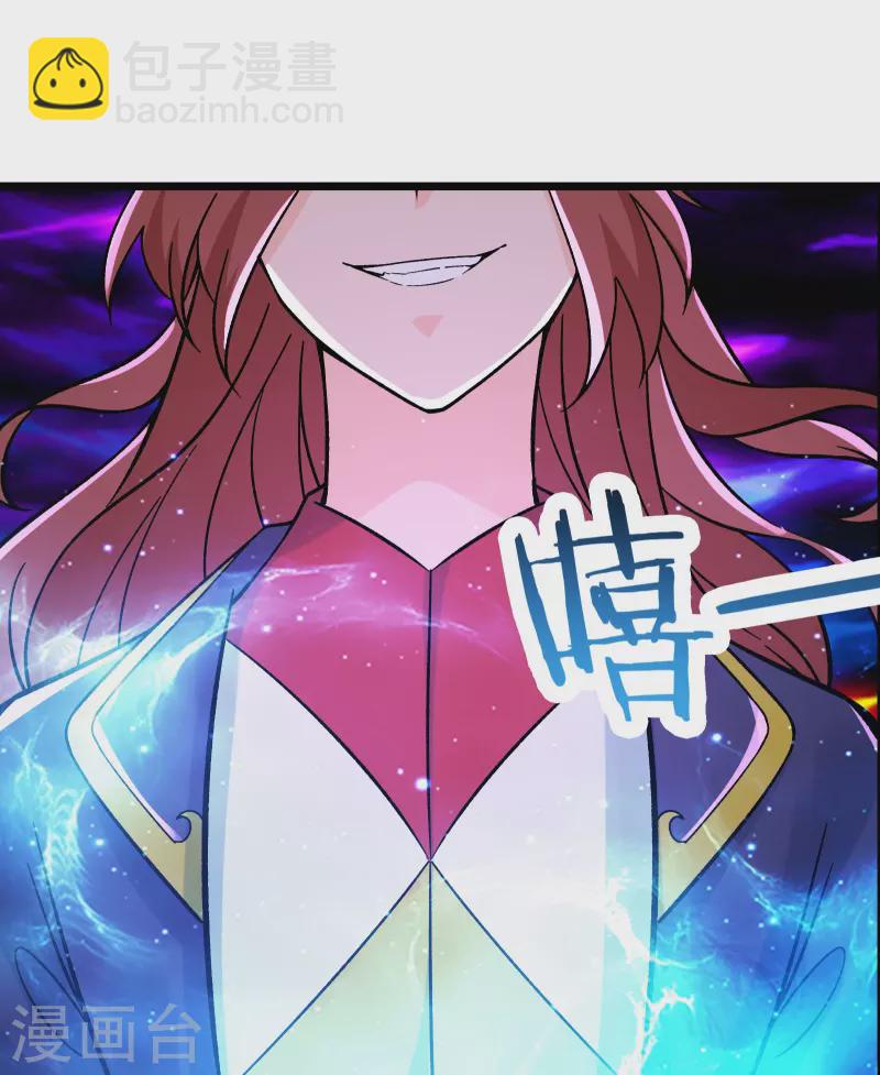 🍣徒弟都是女魔头 第59话 软的不行，就来硬的 第30页