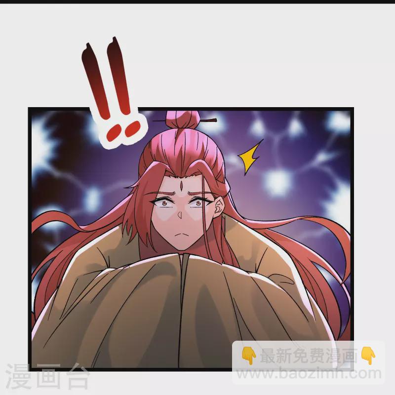 🍣徒弟都是女魔头 第59话 软的不行，就来硬的 第8页