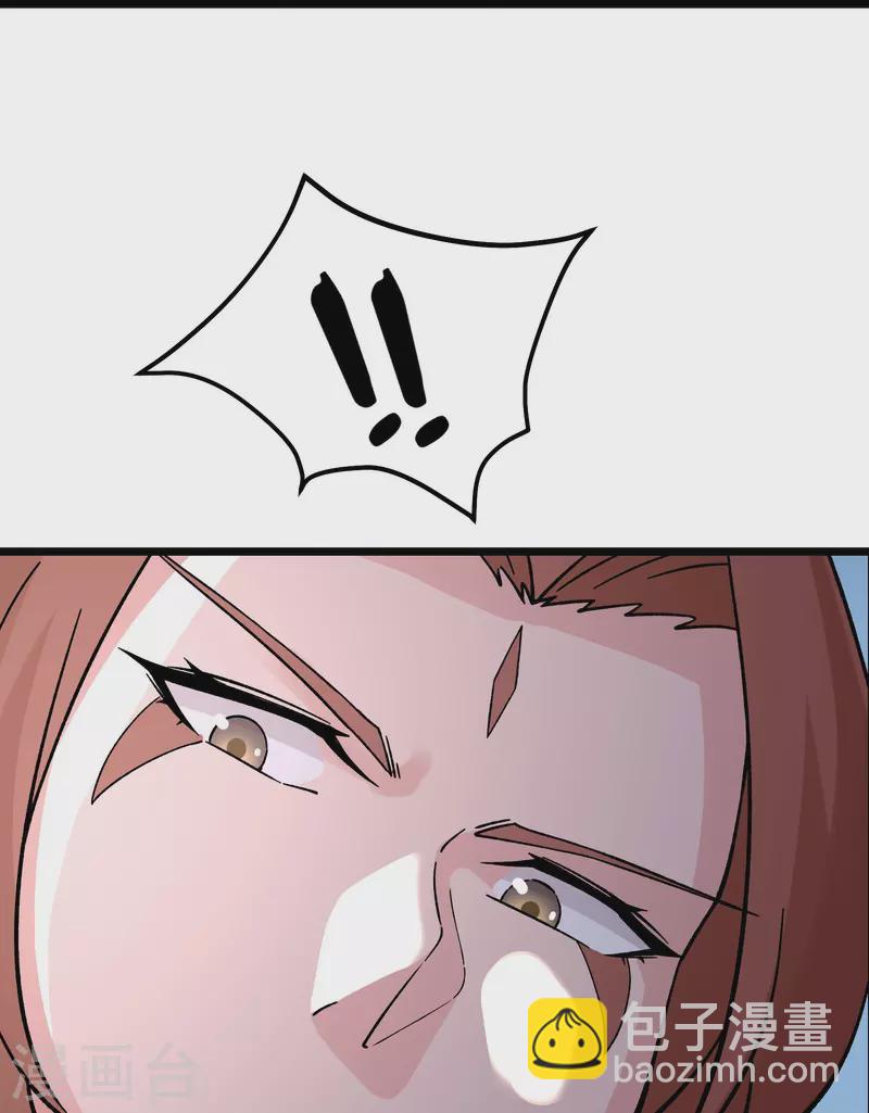 🍣徒弟都是女魔头 第61话 升级版的重遇奖励！ 第29页
