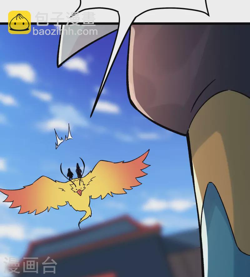 🍣徒弟都是女魔头 第61话 升级版的重遇奖励！ 第31页